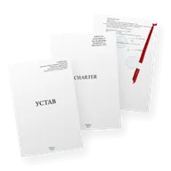 Перевод корпоративных документов