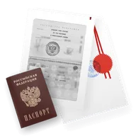 Перевод паспорта РФ с нотариальным заверением